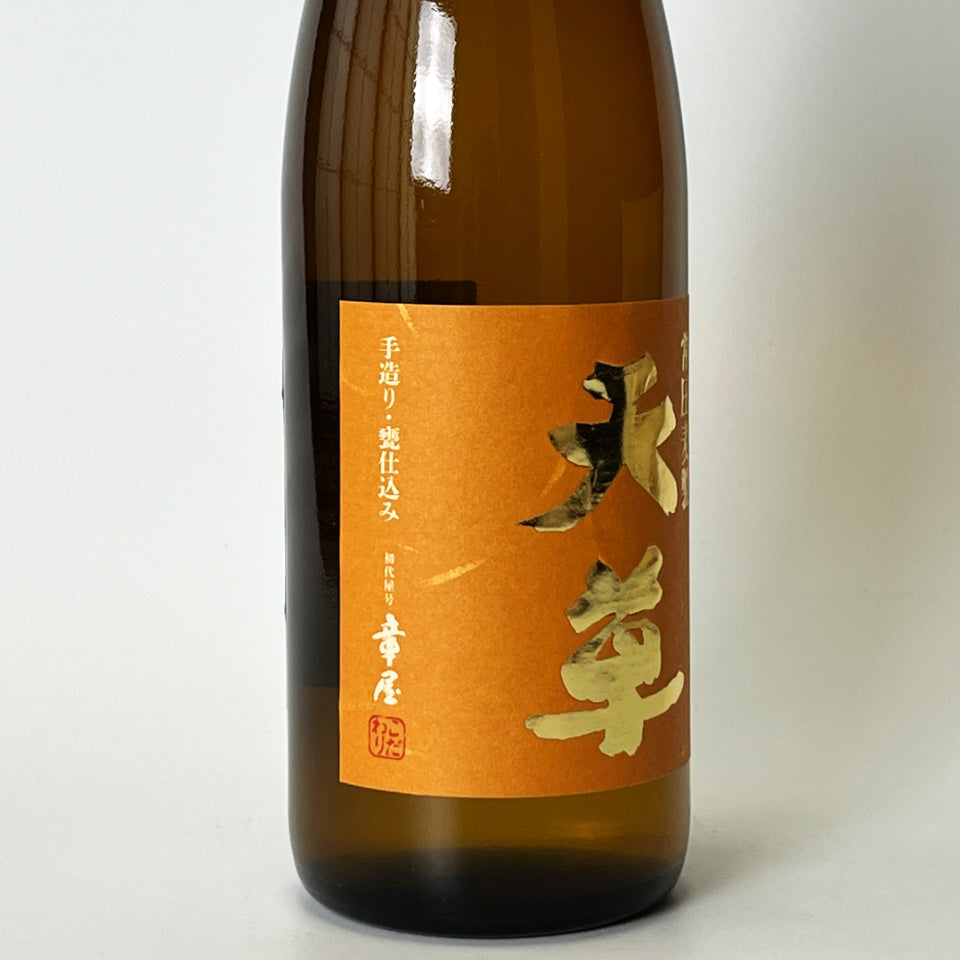 麦焼酎_天草酒造／常圧麦製 天草 – 地酒専門店 酒のうちやま