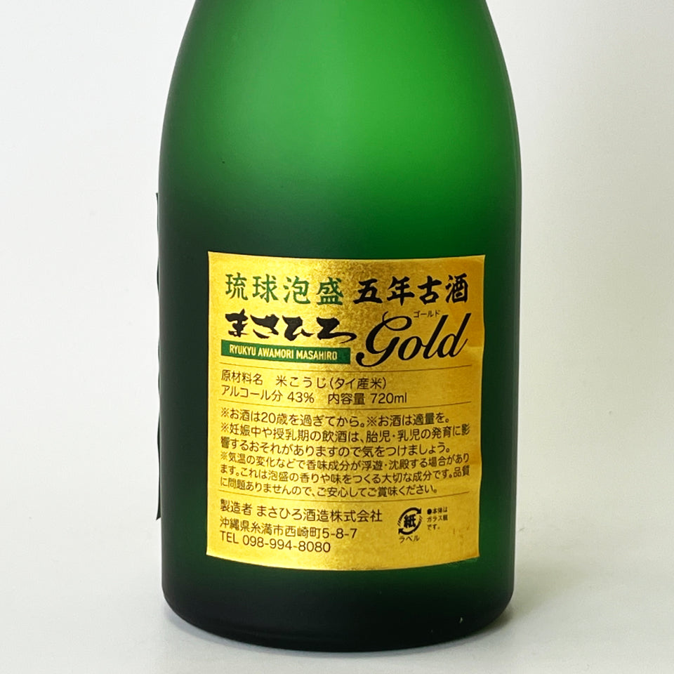 琉球泡盛_まさひろ酒造／まさひろ GOLD 5年古酒 43度