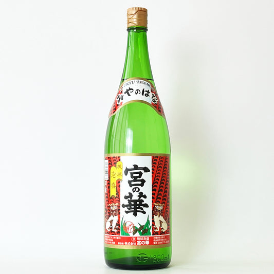 琉球泡盛_宮の華／宮の華 30度