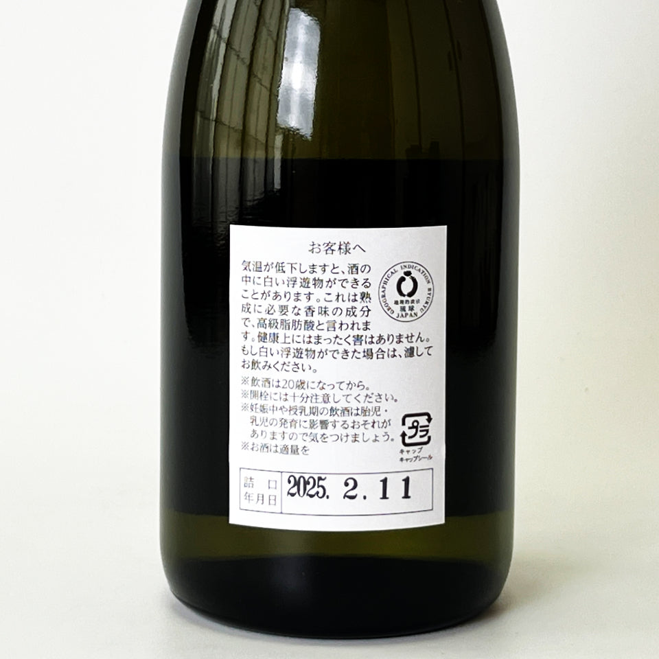 琉球泡盛_山川酒造／珊瑚礁 5年古酒 43度 – 地酒専門店 酒のうちやま