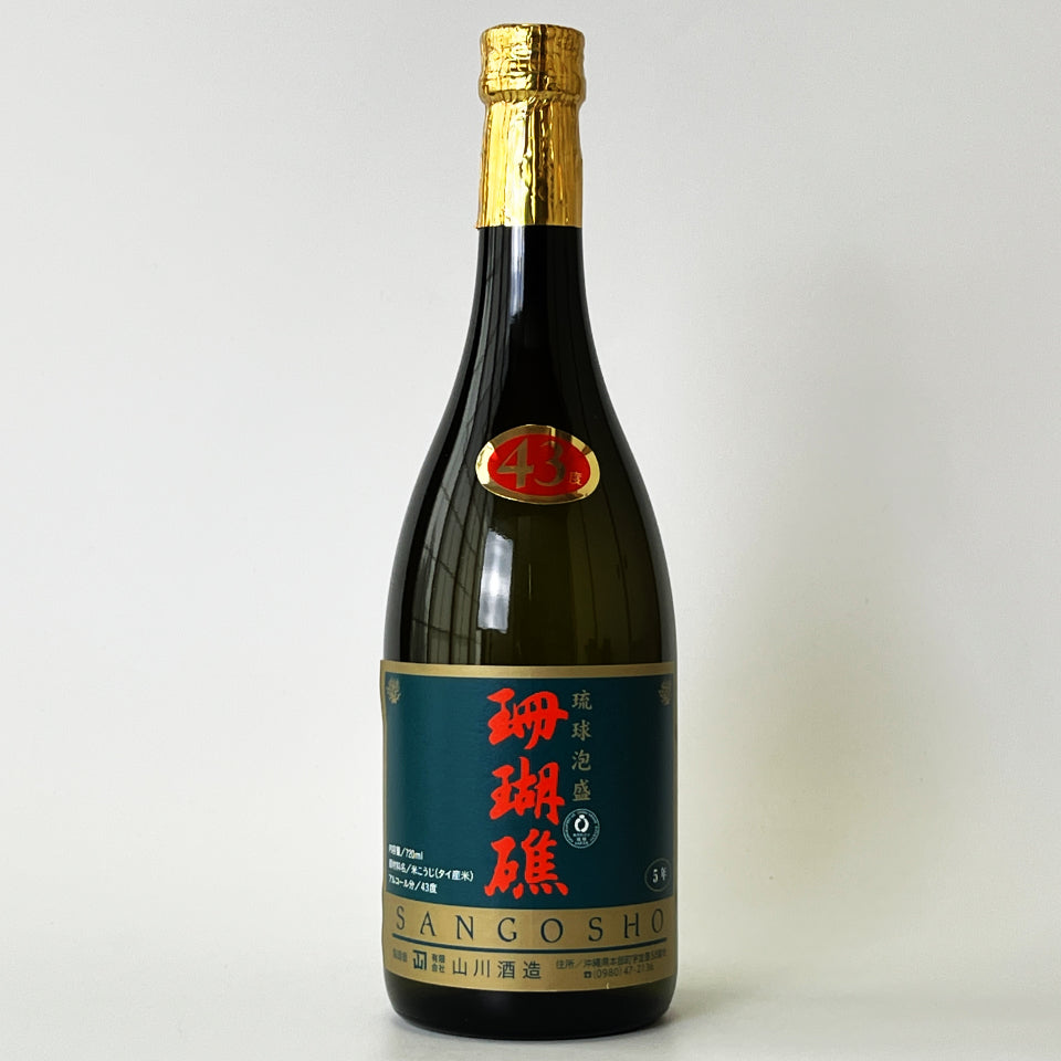 琉球泡盛_山川酒造／珊瑚礁 5年古酒 43度 – 地酒専門店 酒のうちやま