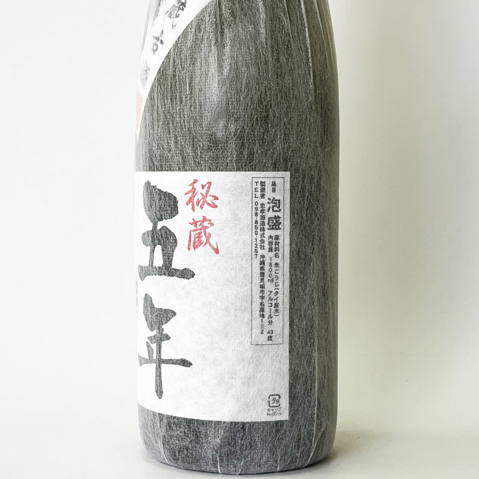 琉球泡盛_忠孝酒造／忠孝 5年古酒 43度 – 地酒専門店 酒のうちやま
