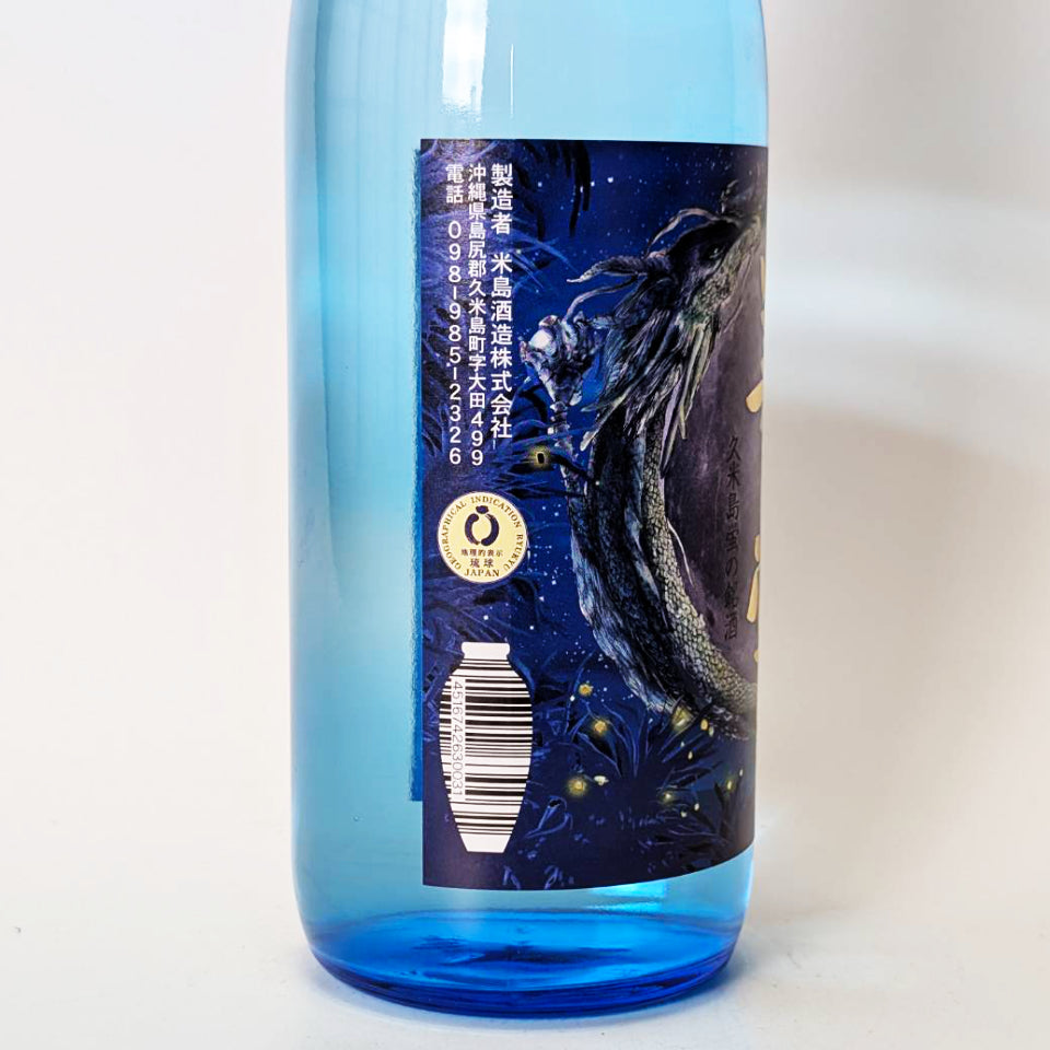 琉球泡盛_米島酒造／美ら蛍（ちゅらぼたる） – 地酒専門店 酒のうちやま