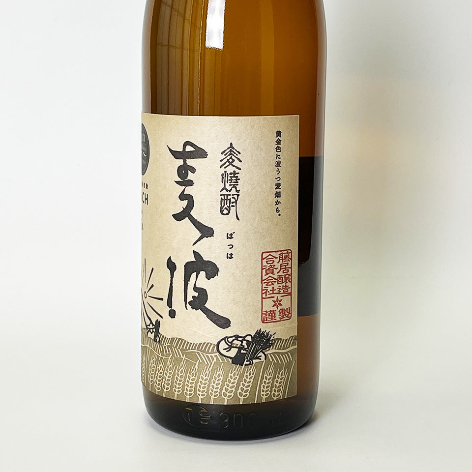 Barley Shochu_Fujii Brewery/Bahha
