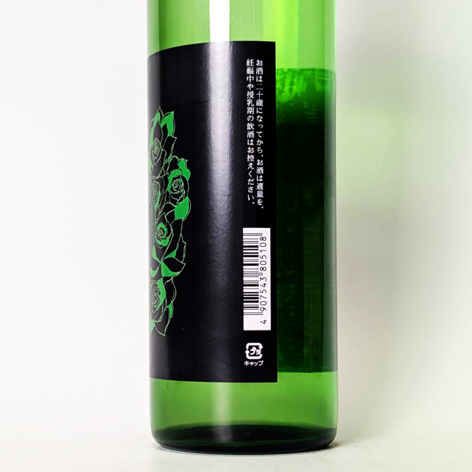 芋焼酎_古澤醸造／気分ハ薔薇色