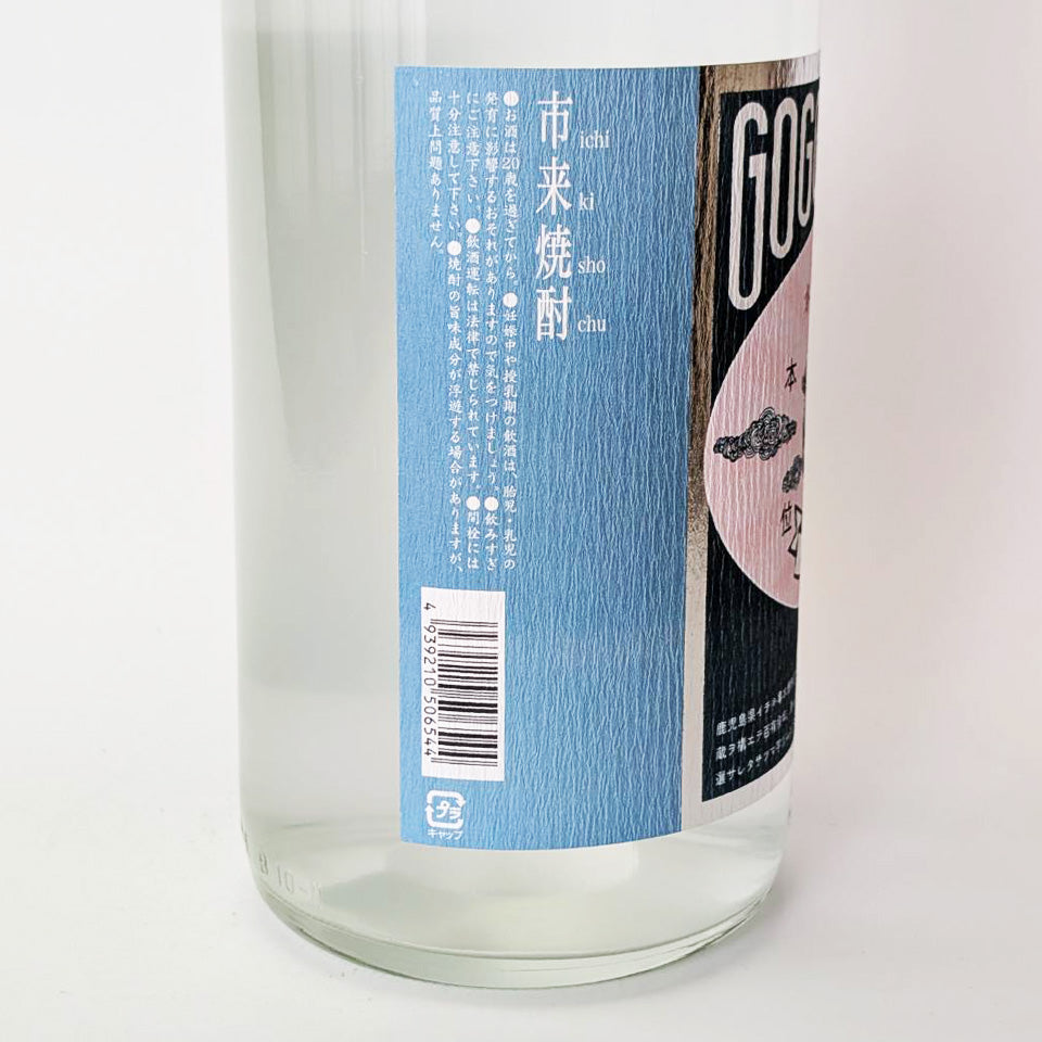芋焼酎_田崎酒造／市来焼酎 GOGO（豪剛焼酎）