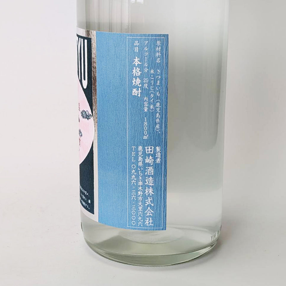 芋焼酎_田崎酒造／市来焼酎 GOGO（豪剛焼酎）