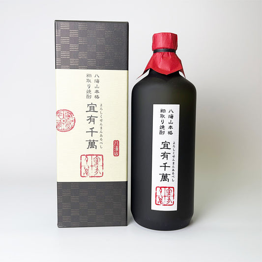 米焼酎_八海醸造／八海山 本格粕取り焼酎 宜有千萬（よろしくせんまんあるべし）