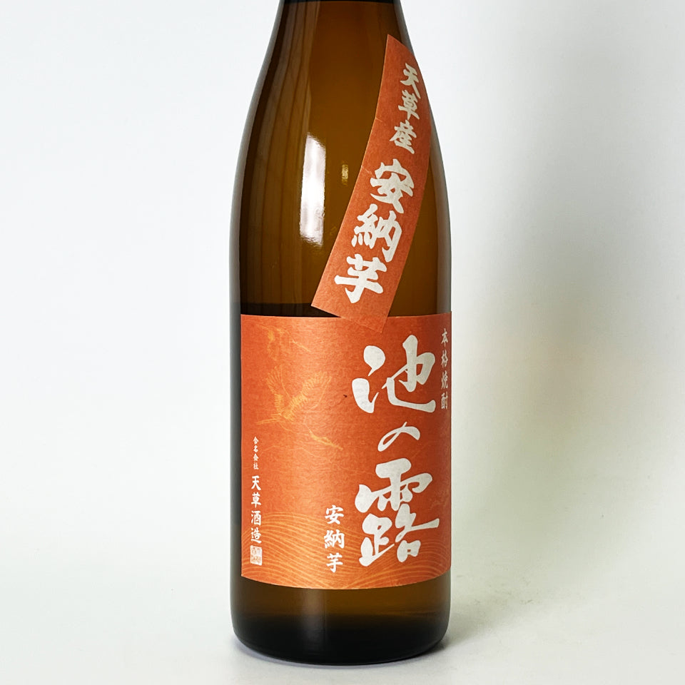 芋焼酎_天草酒造／池の露 安納芋 2026 – 地酒専門店 酒のうちやま