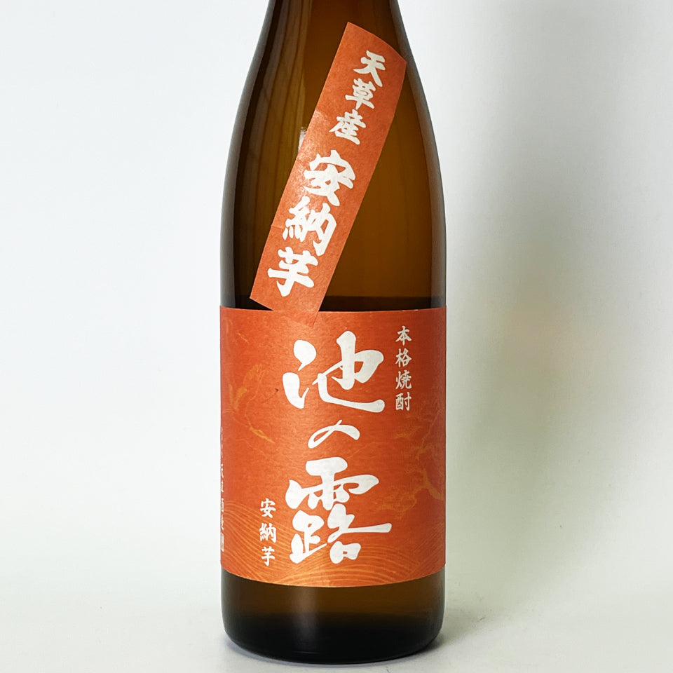 芋焼酎_天草酒造／池の露 安納芋 2026