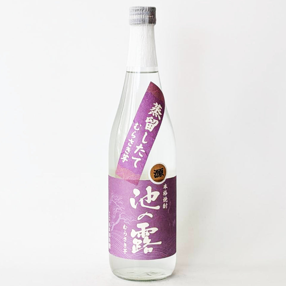 芋焼酎_天草酒造／池の露 紫芋 蒸留したて 原酒 2026 新焼酎 – 地酒