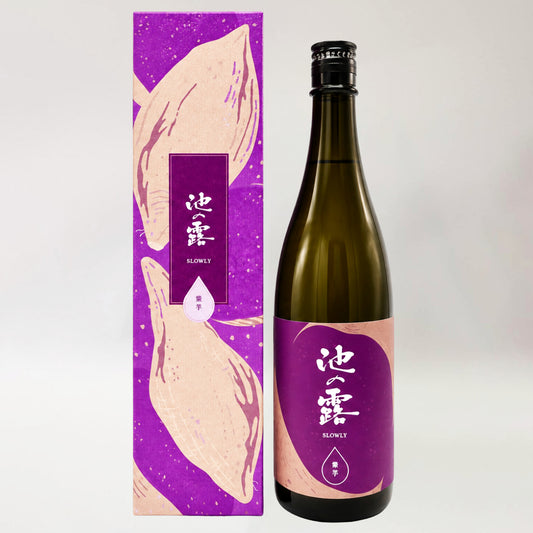 芋焼酎_天草酒造／池の露 SLOWLY（スローリー）紫芋