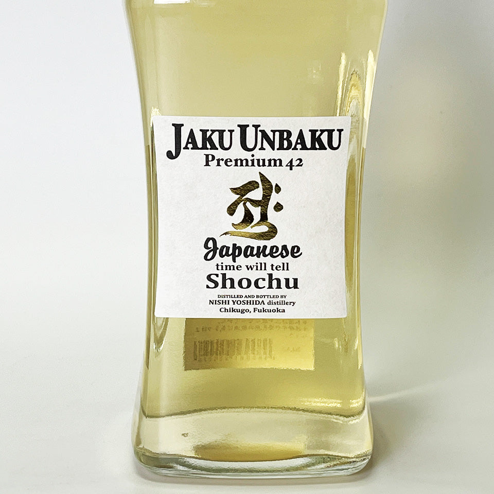 Sweet Potato Shochu_Nishiyoshida Shuzo/Jakuunbaku Premium 42