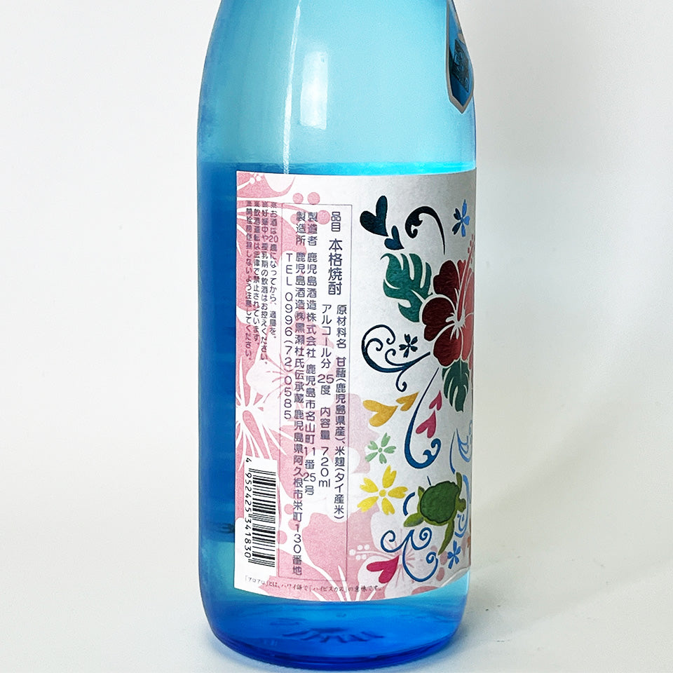 芋焼酎_鹿児島酒造／ALOALO（アロアロ）