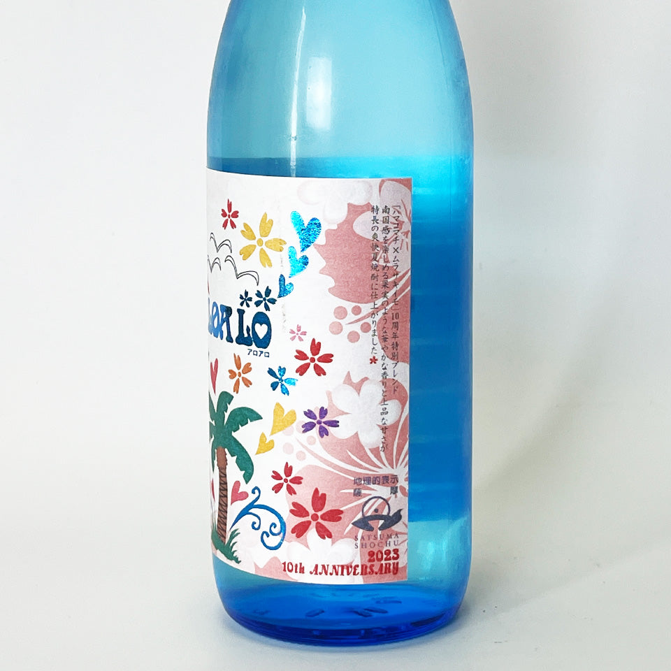 芋焼酎_鹿児島酒造／ALOALO（アロアロ）