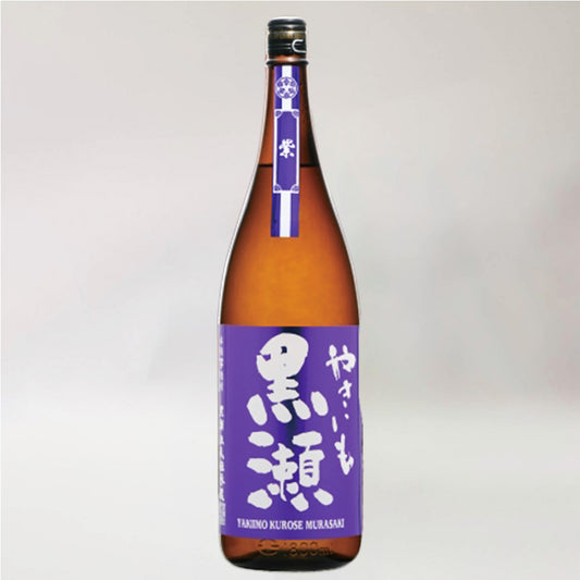 芋焼酎_鹿児島酒造／やきいも 黒瀬 紫 2026