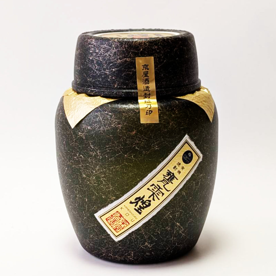 有機焼酎　甕雫　煌 芋焼酎_京屋酒造／有機焼酎 甕雫（かめしずく）煌（こう） – 地酒専門