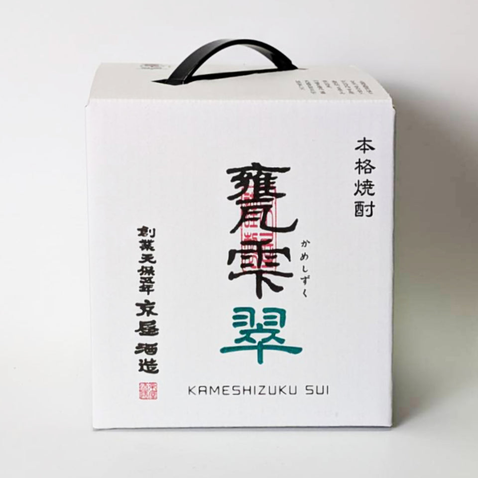 芋焼酎_京屋酒造／有機焼酎 甕雫（かめしずく）煌（こう） – 地酒専門