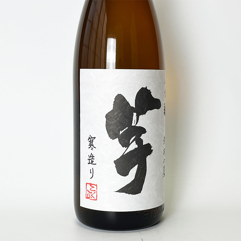 芋焼酎_国分酒造／いも麹 芋 寒造り 2022