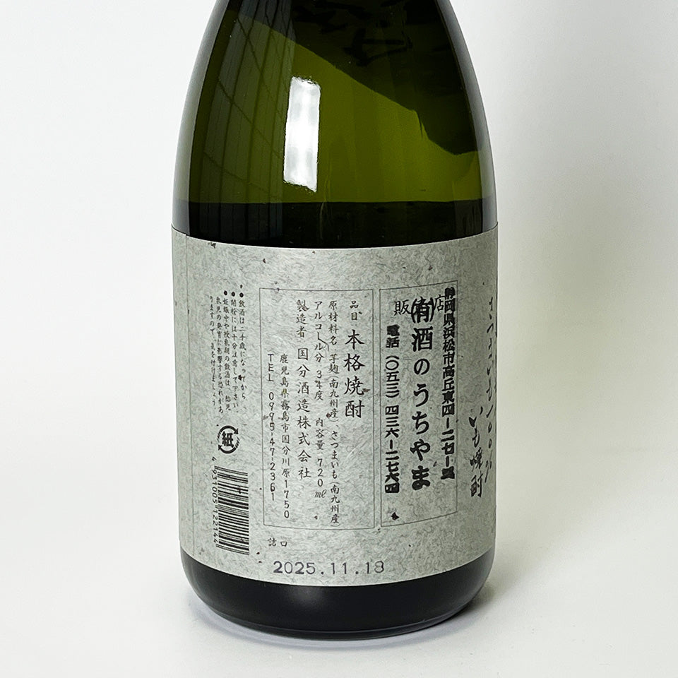 Potato Shochu_Kokubu Shuzo/Pure Potato, Aged 3 Years