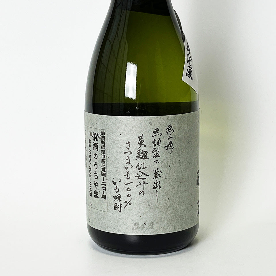 Potato Shochu_Kokubu Shuzo/Pure Potato, Aged 3 Years