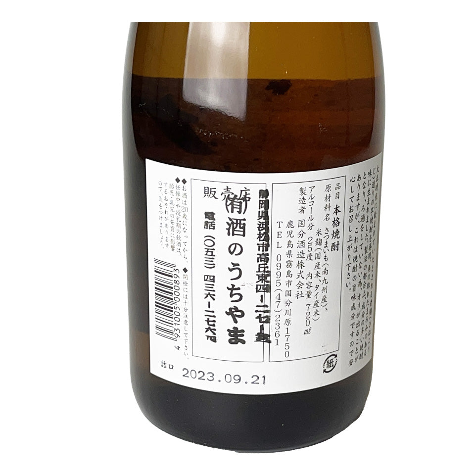 芋焼酎_国分酒造／大正の一滴