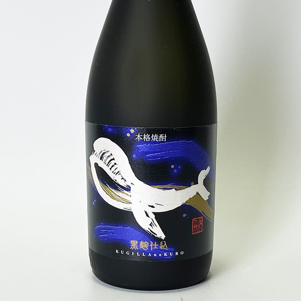芋焼酎_大海酒造／くじらのボトル 黒麹仕込 – 地酒専門店 酒のうちやま