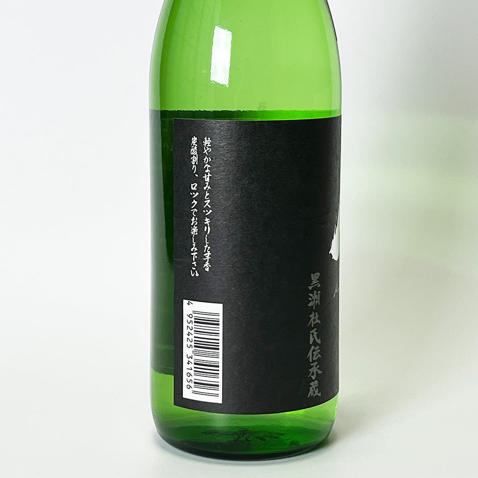 芋焼酎_鹿児島酒造／倉津（くらつ） Silver Delight（シルバーデライト）長期貯蔵酒