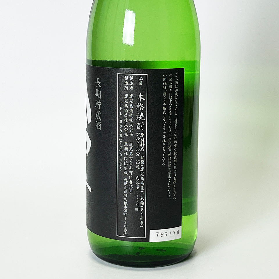 芋焼酎_鹿児島酒造／倉津（くらつ） Silver Delight（シルバーデライト）長期貯蔵酒