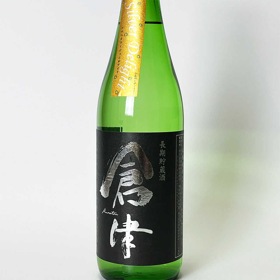 芋焼酎_鹿児島酒造／倉津（くらつ） Silver Delight（シルバーデライト）長期貯蔵酒