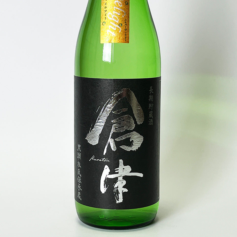 芋焼酎_鹿児島酒造／倉津（くらつ） Silver Delight（シルバーデライト