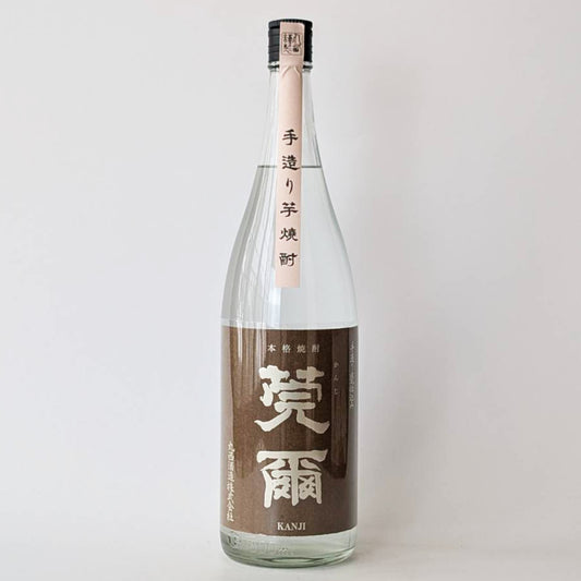 芋焼酎_丸西酒造／莞爾（かんじ）無濾過
