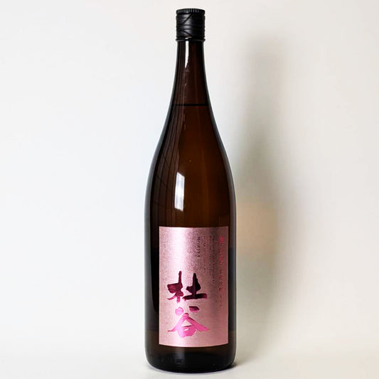 大麥燒酒_豐後名酒/守穀花麥
