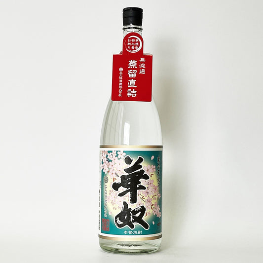 Sweet Potato Shochu_Takubo Shuzo/Hanayakko Unfiltered [New Shochu for 2024]
