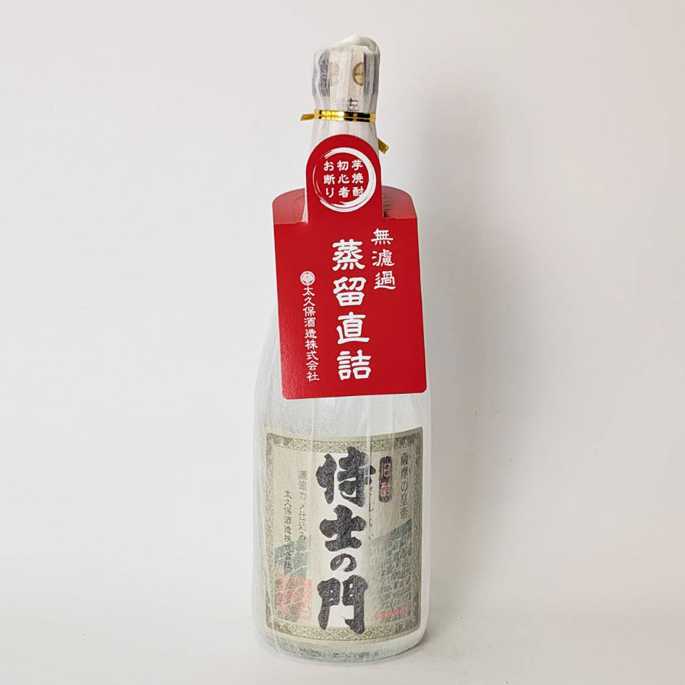 芋焼酎_太久保酒造／侍士の門（さむらいのもん）無濾過 蒸留直詰 2025