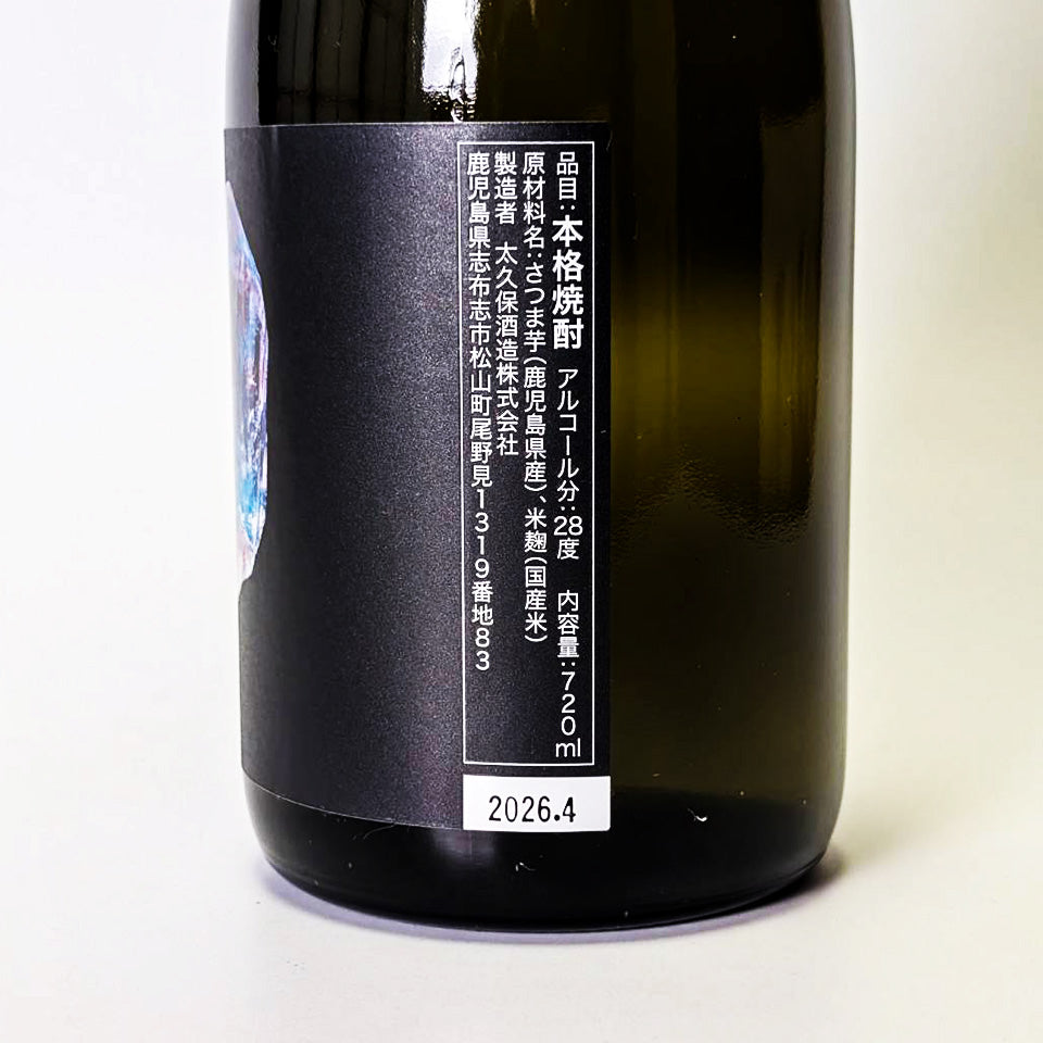 芋焼酎_太久保酒造／侍士の門（さむらいのもん）宵蛍（よいぼたる