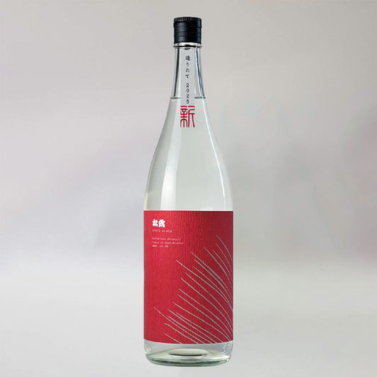 芋焼酎_松露酒造／松露 新（あらた） 白麹 2025