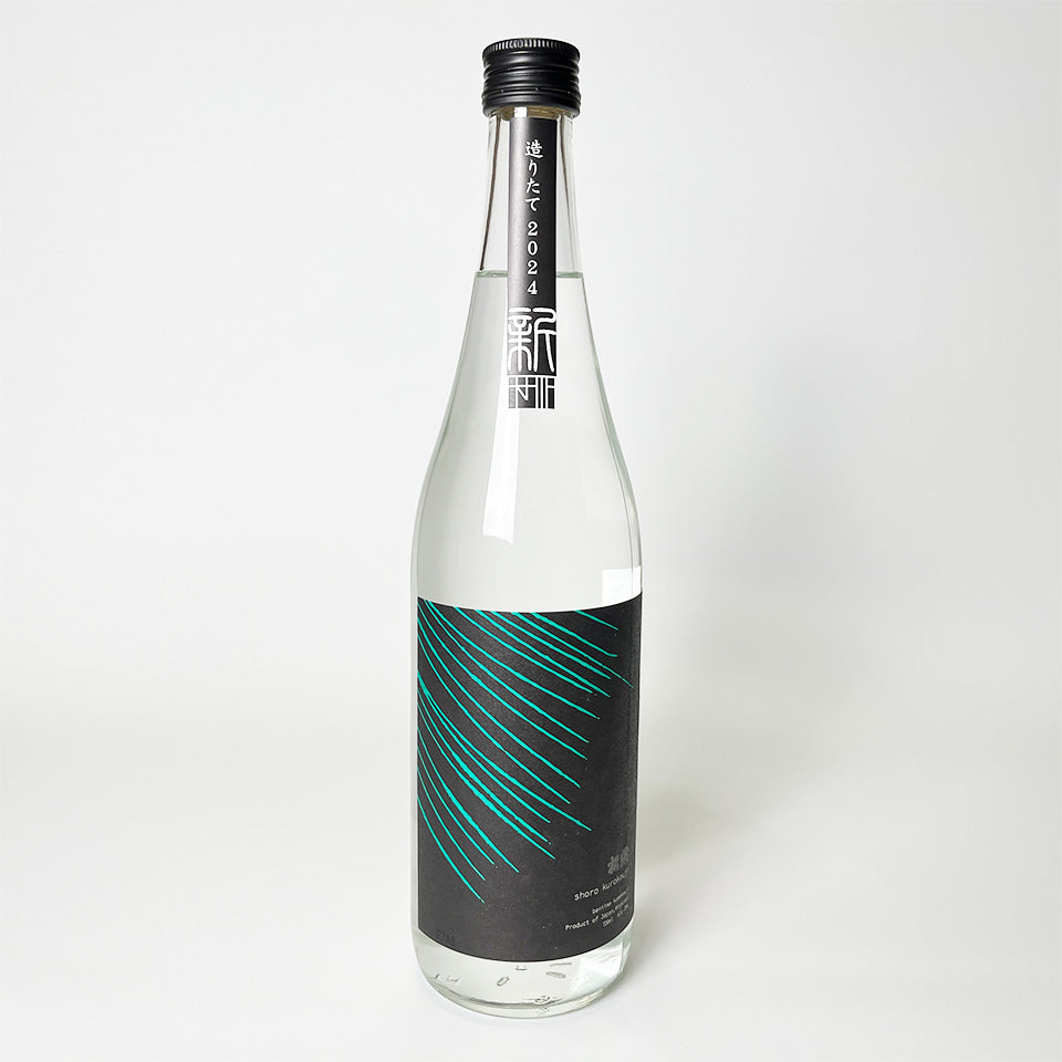 芋焼酎_松露酒造／松露 新（あらた） 黒麹 2024 新焼酎