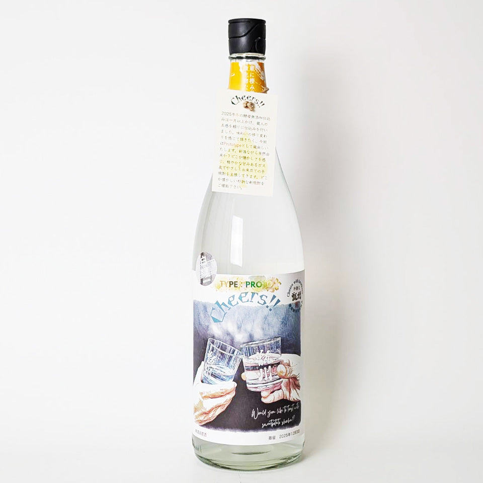 芋焼酎_吉永酒造／甑州(そしゅう) Cheers Prototype 無濾過 原酒 新焼酎 2025