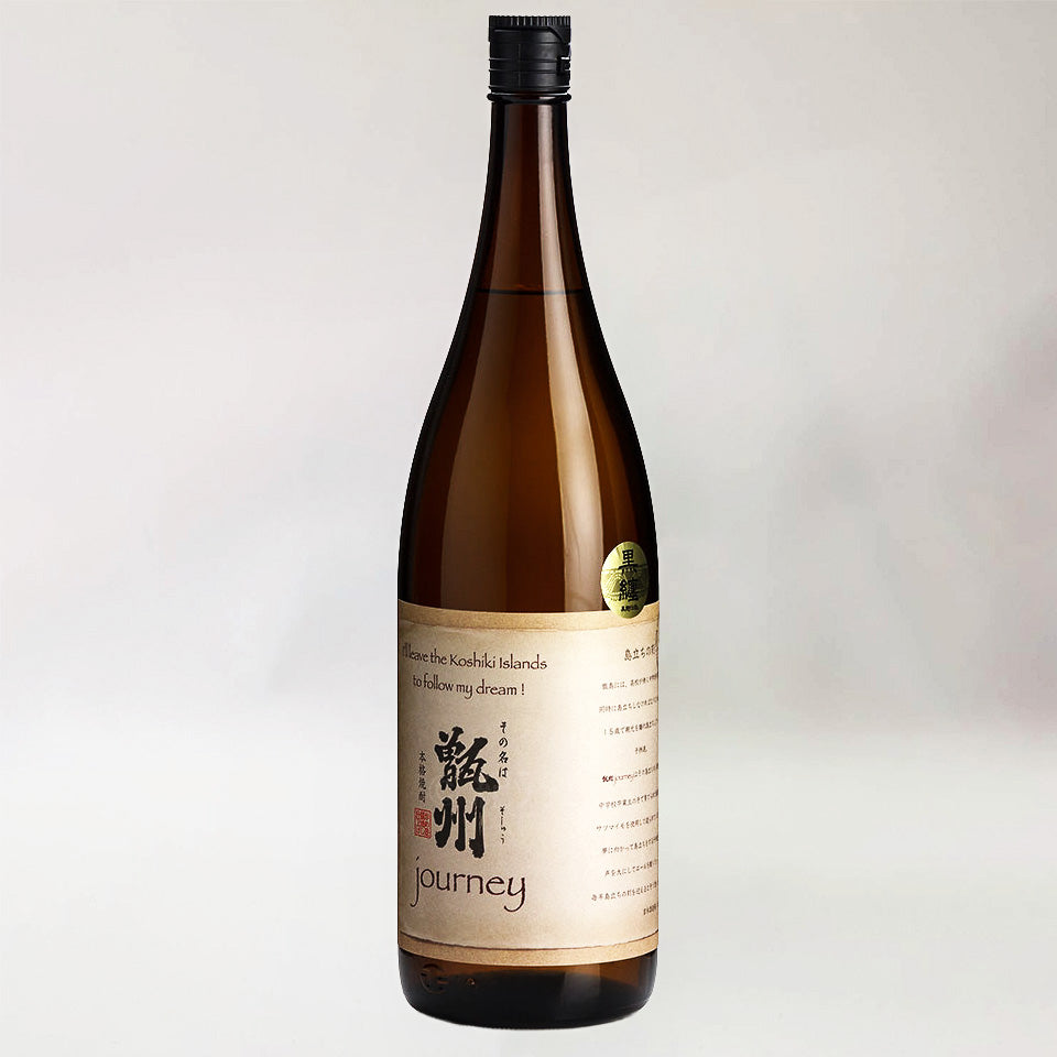 芋焼酎_吉永酒造／甑州(そしゅう) Journey 2026