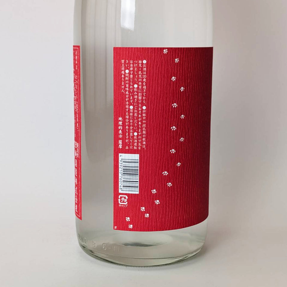 芋焼酎_田崎酒造／市来焼酎 ツン 出来立て 2026