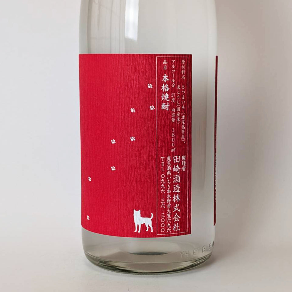 芋焼酎_田崎酒造／市来焼酎 ツン 出来立て 2026