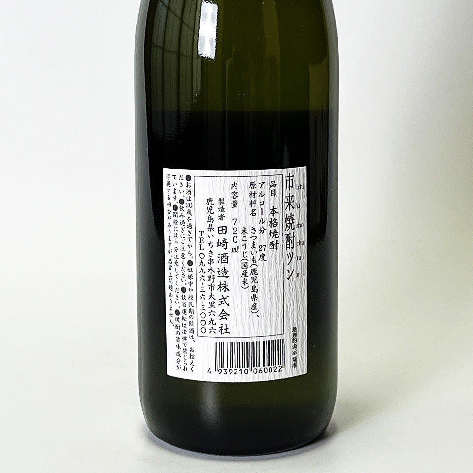 Sweet Potato Shochu_Tasaki Shuzo/Ichiki Shochu Tsun Black Koji Unfiltered