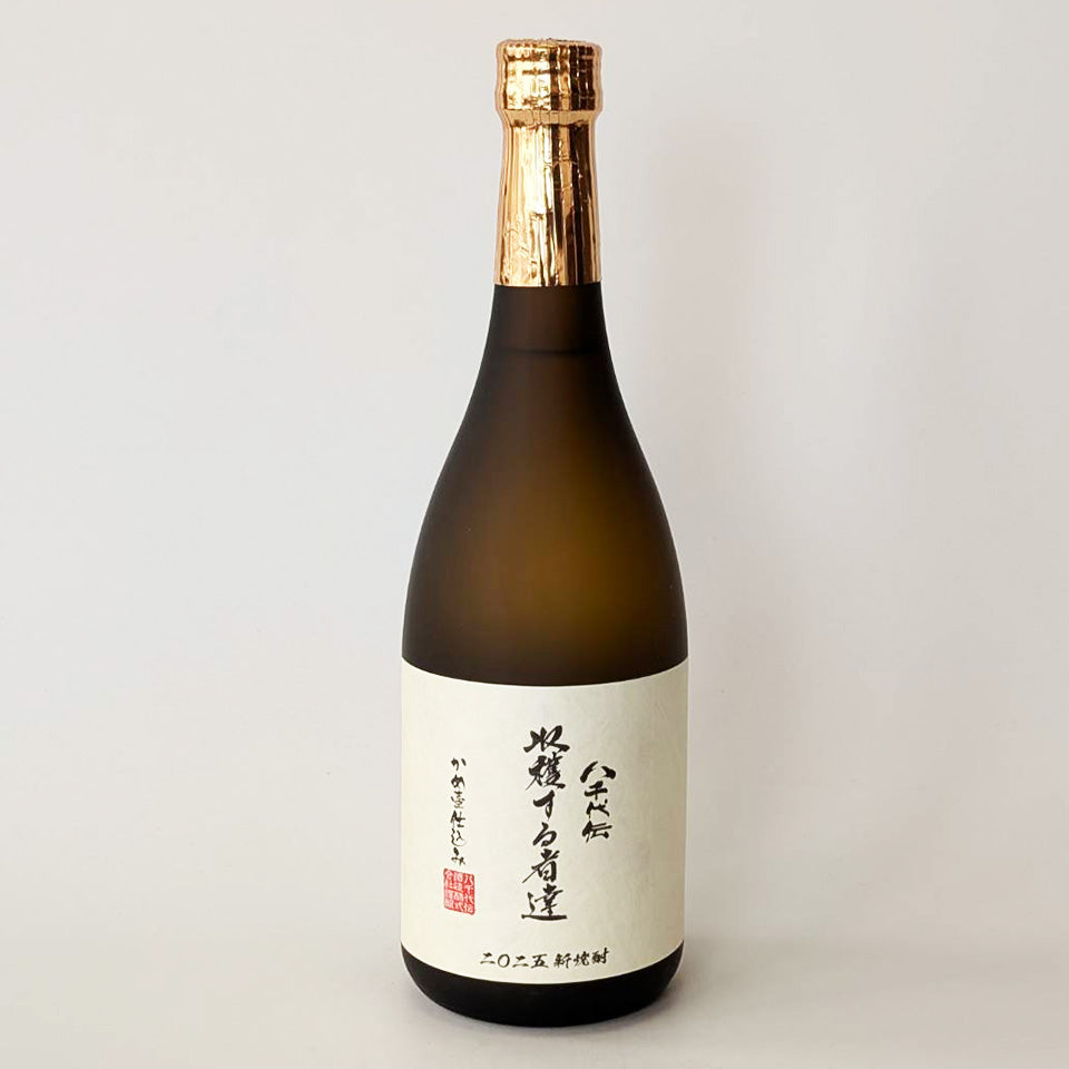 芋焼酎_八千代伝酒造／八千代伝 Harvester（ハーベスター） 収穫する者達 新焼酎 2025（白）