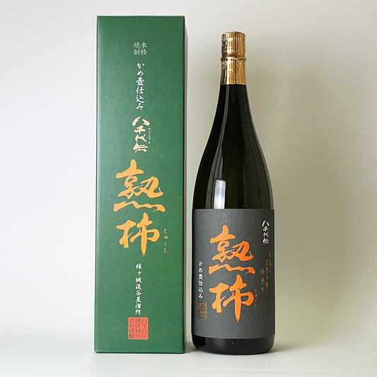 芋焼酎_八千代伝酒造／八千代伝 熟柿（じゅくし）