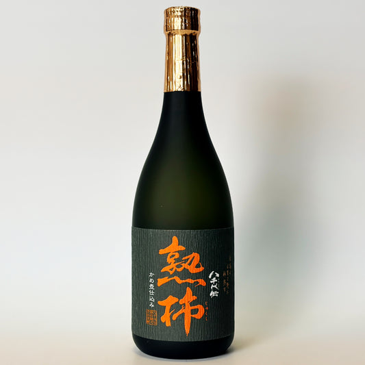 芋焼酎_八千代伝酒造／八千代伝 熟柿（じゅくし）