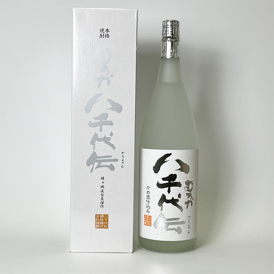 芋焼酎_八千代伝酒造／八千代伝 無濾過（むろか）