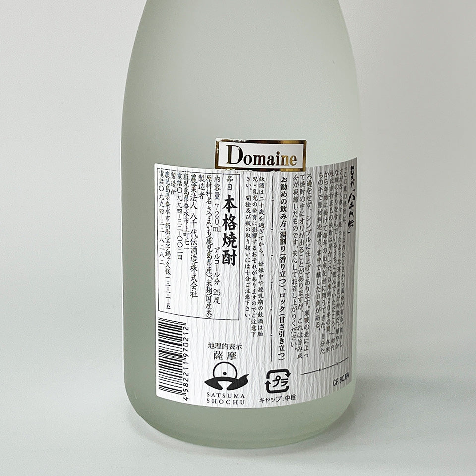 yaharu発送データ① 芋焼酎_八千代伝酒造／八千代伝 無濾過（むろか） – 地酒専門店 酒の