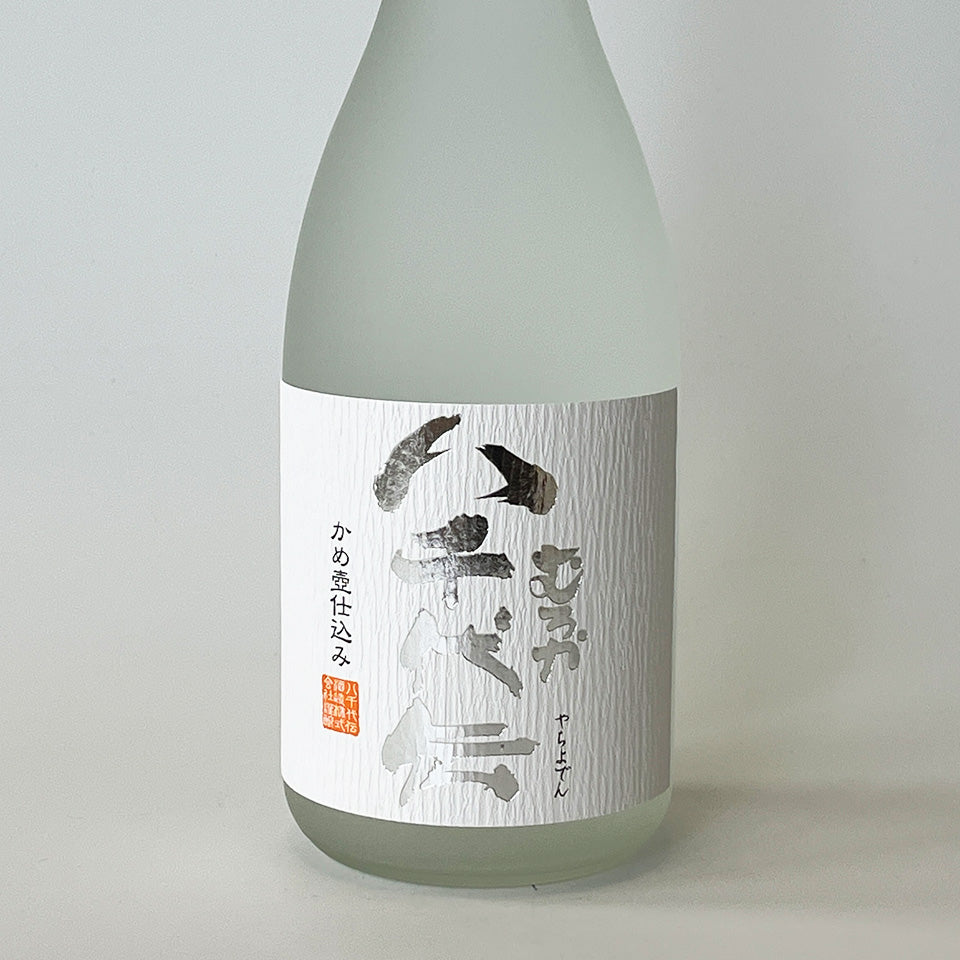 芋焼酎_八千代伝酒造／八千代伝 無濾過（むろか） – 地酒専門店 酒の