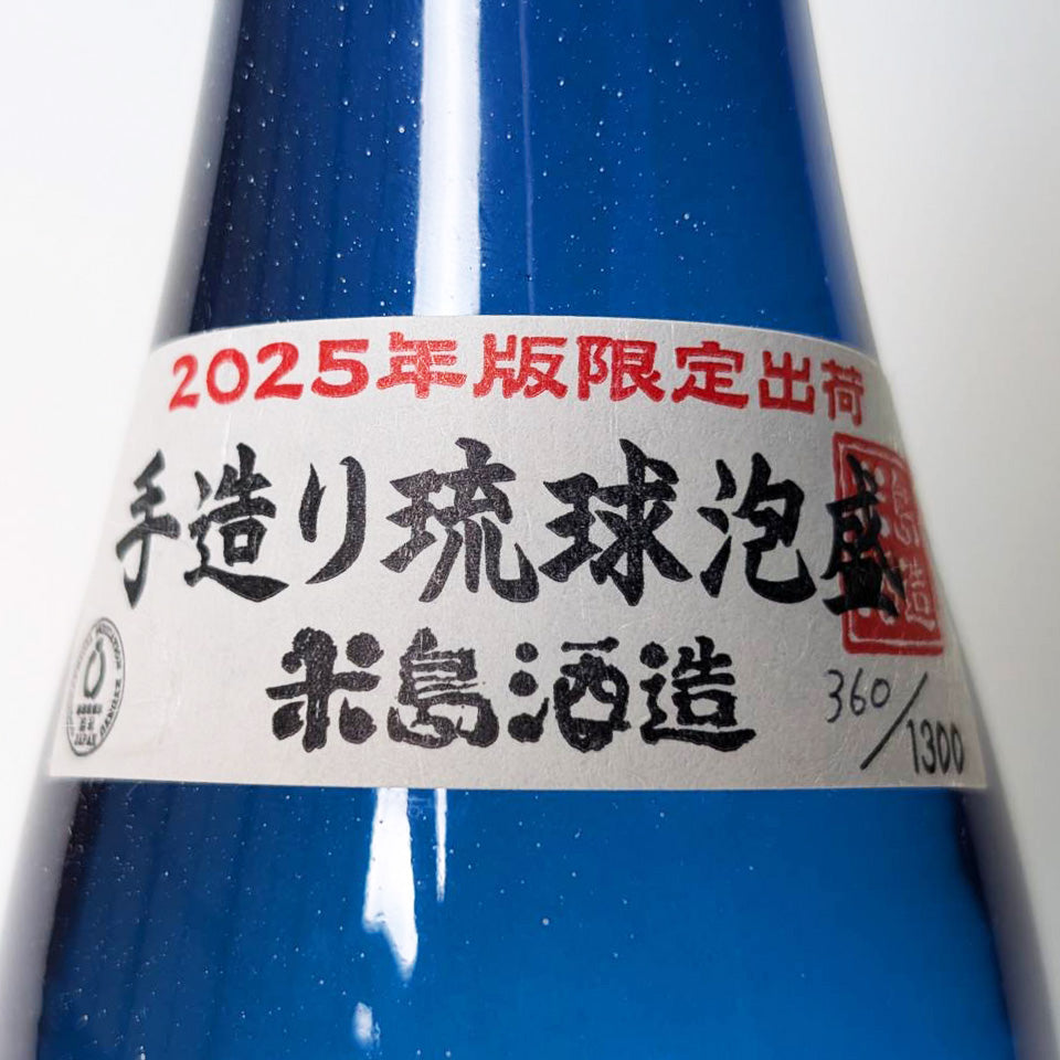 琉球泡盛_米島酒造／米島 2025